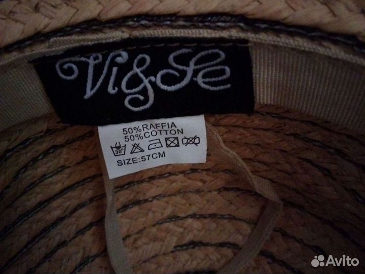 Новая соломенная шляпа