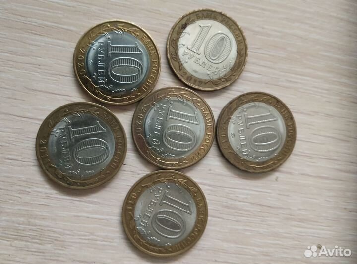 Продам юбилейные 10 рублевые монеты