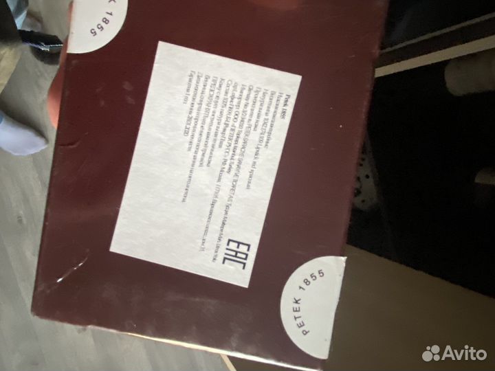 Визитница petek