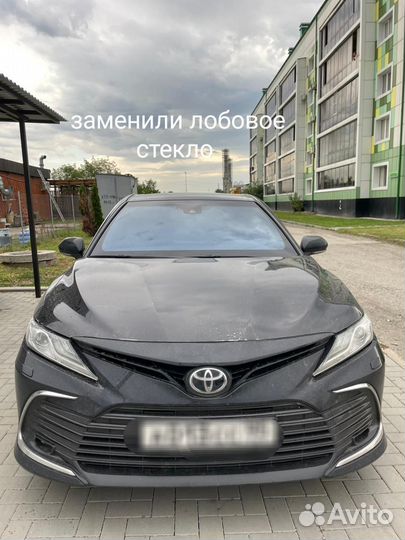 Авто Стёкло