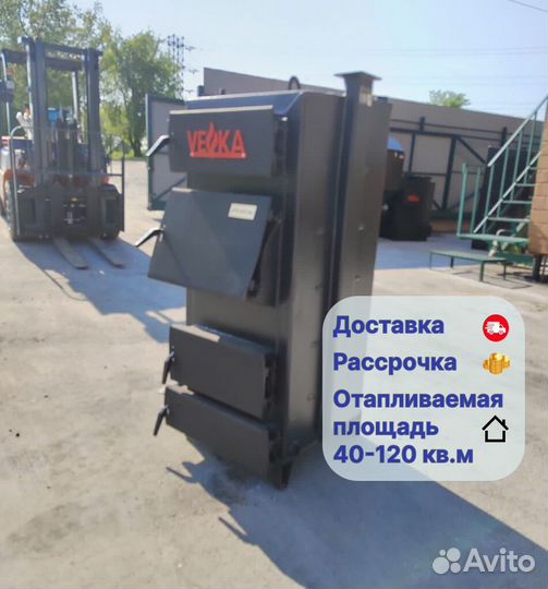 Твердотопливный котел длительного горения