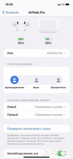 Наушники airpods pro 2
