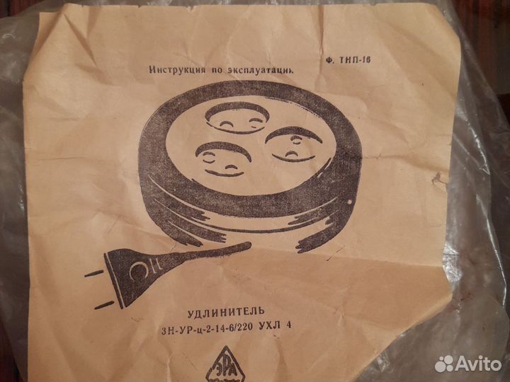 Удлинитель СССР 220 вольт 6А 1200 Вт