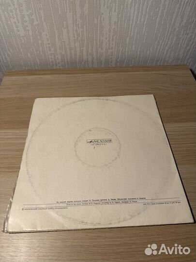 Винил Паганини - Barucaba 2LP - Г.Кремер