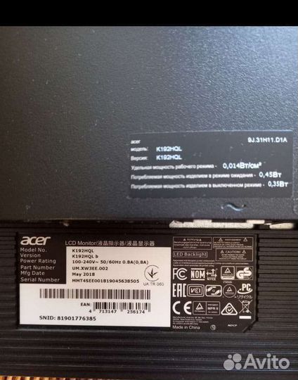 Монитор Acer 19