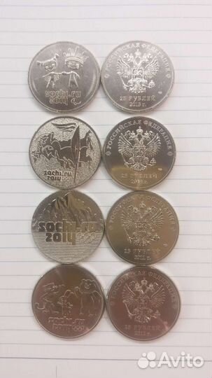 Монеты 25 Сочи 2014