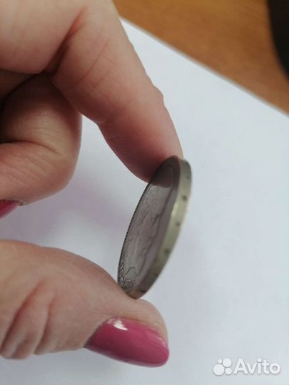 1 рубль СССР юбилейный