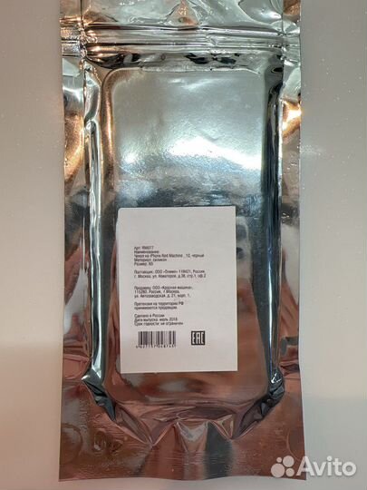 Чехол на айфон X/XS