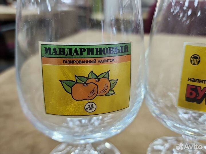 Бокалы Чехословакия богемия. Выс. 14 см