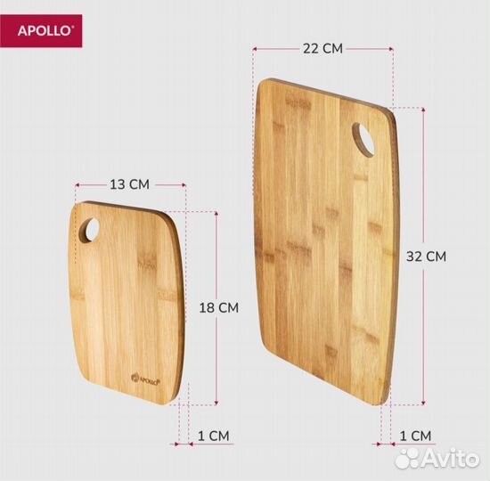 Набор разделочных досок