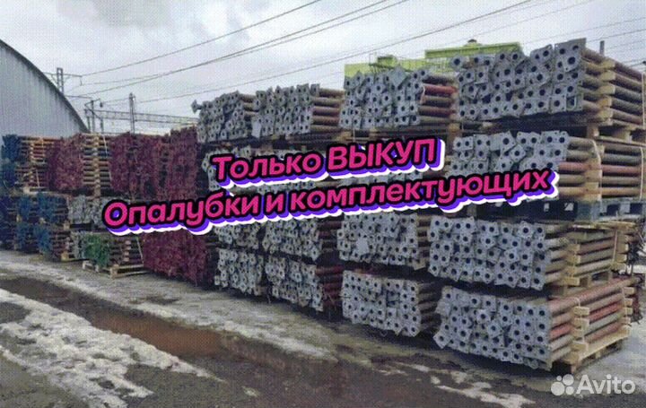 Опалубка для монолитных перекрытий