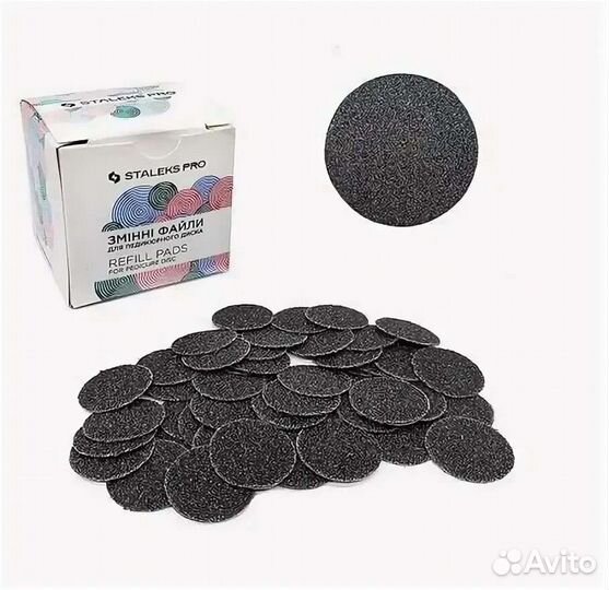 Сменные файлы для педикюрного диска Staleks Pro