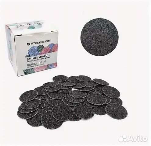 Сменные файлы для педикюрного диска Staleks Pro