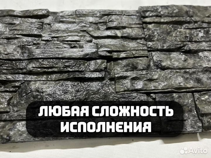 Фасадная плитка технониколь hauberk