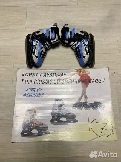 Ролики-коньки детские