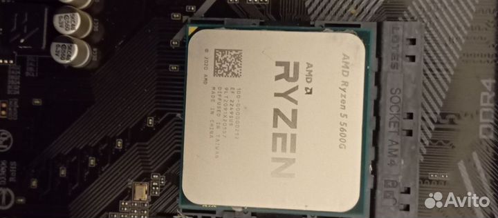 Игровой компьютер Ryzen 5600 1650