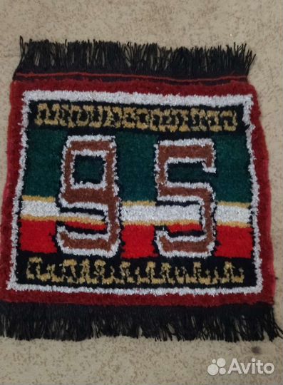 Старинные ковры