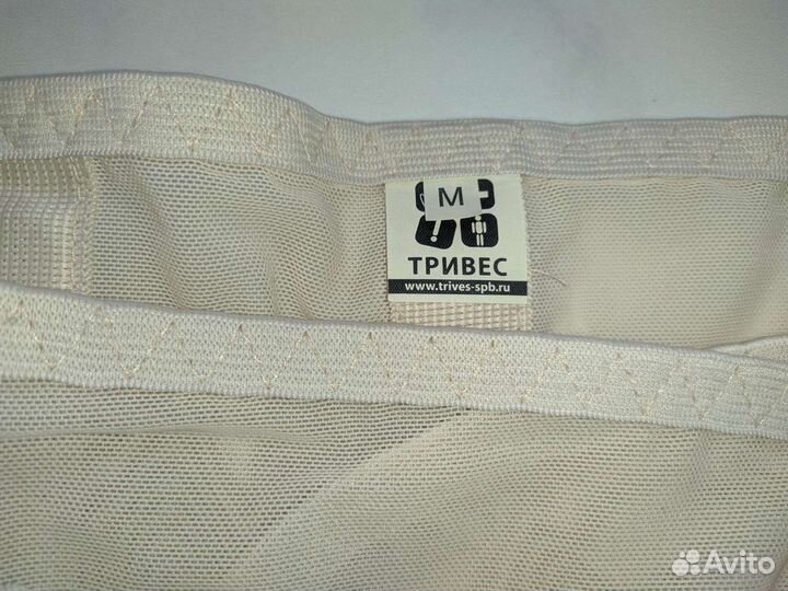 Бандаж дородовый и послеродовый М