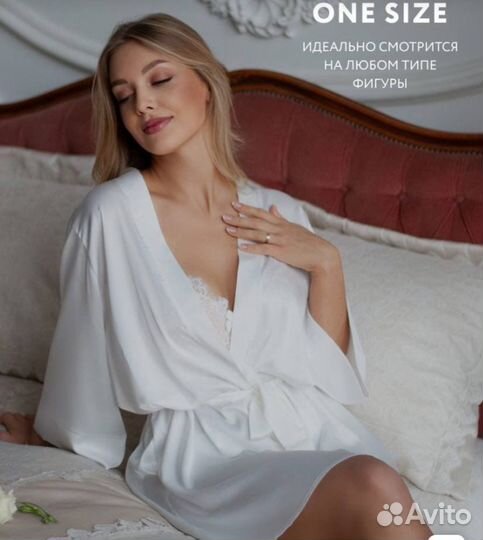 Халат женский для невесты