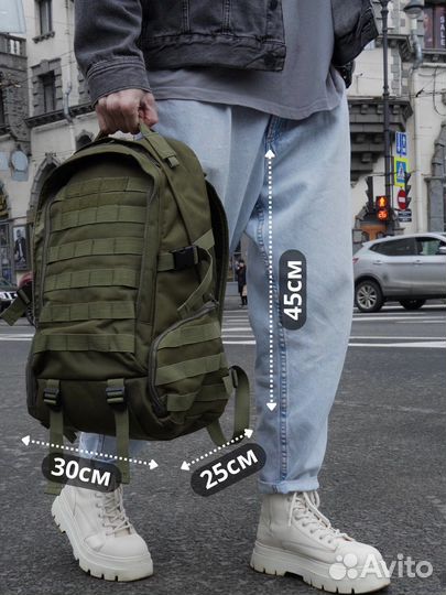 Тактический рюкзак