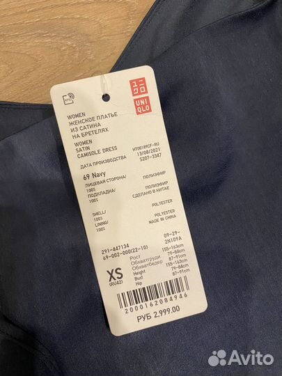 Платье комбинация uniqlo