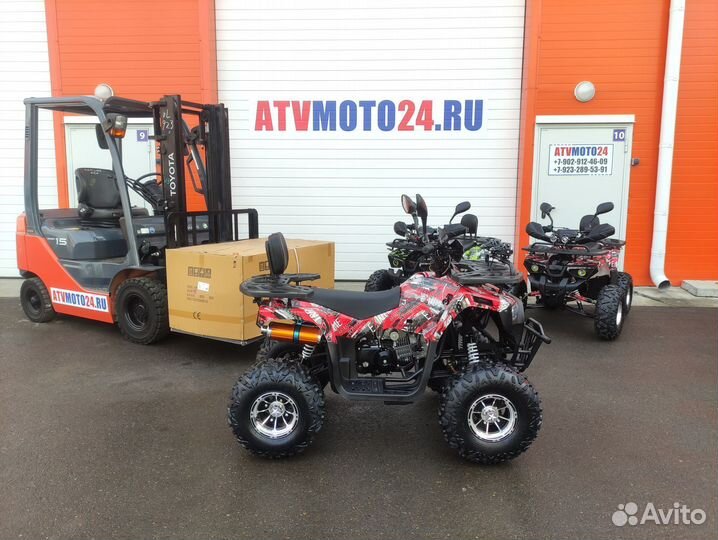 Квадроцикл Armada ATV 150 BIG (Red)