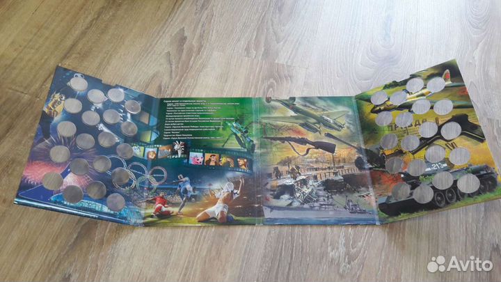 Альбомы планшеты для монет