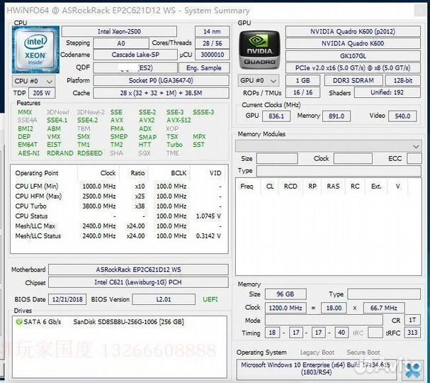 Intel Xeon Platinum 8280 ES 28 core 2.5-3.8GHz