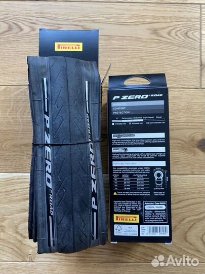 Покрышки велосипедные Pirelli P Zero Road новые