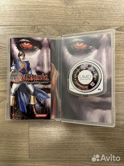 Castlevania psp