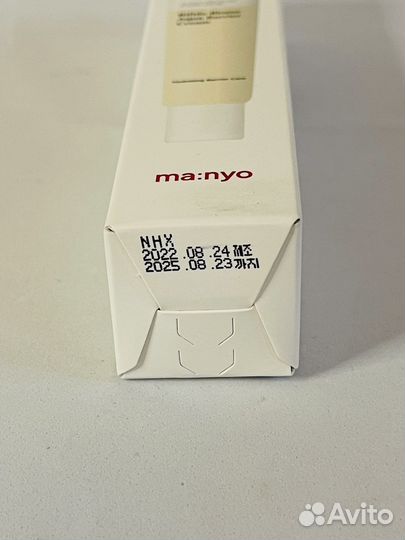 Крем для лица Manyo Bifida Biome Aqua Barrier