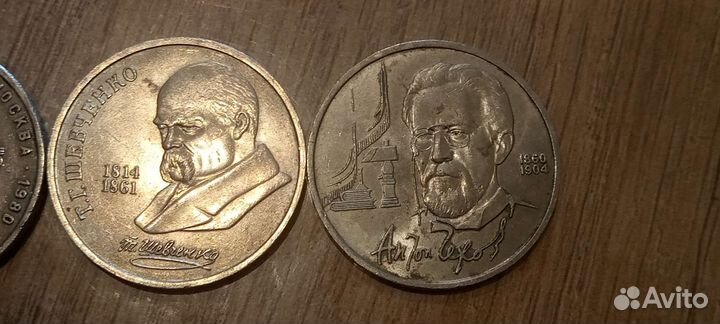 Старые монеты СССР