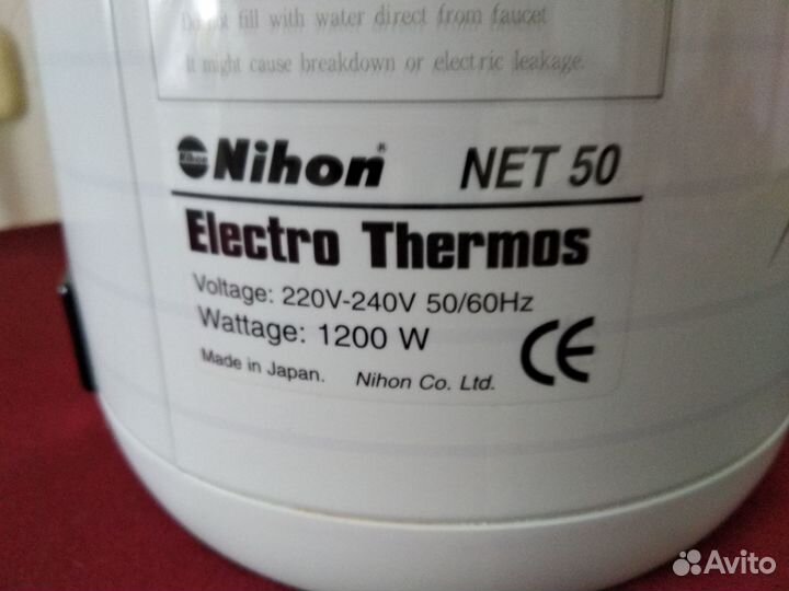 Электротермос. Япония (Nihon)