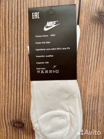 Носки nike белые