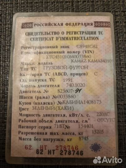 КАМАЗ 4310 с КМУ, 1991