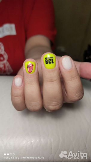 Мастер маникюра