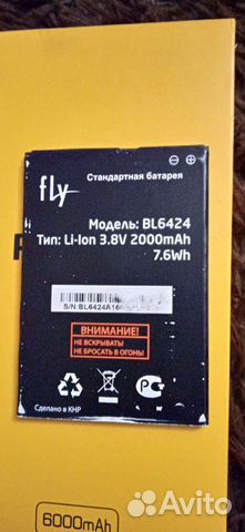 Мобильный телефон fly Fs505