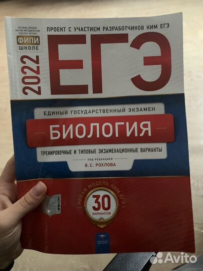 Сборники ЕГЭ и ОГЭ