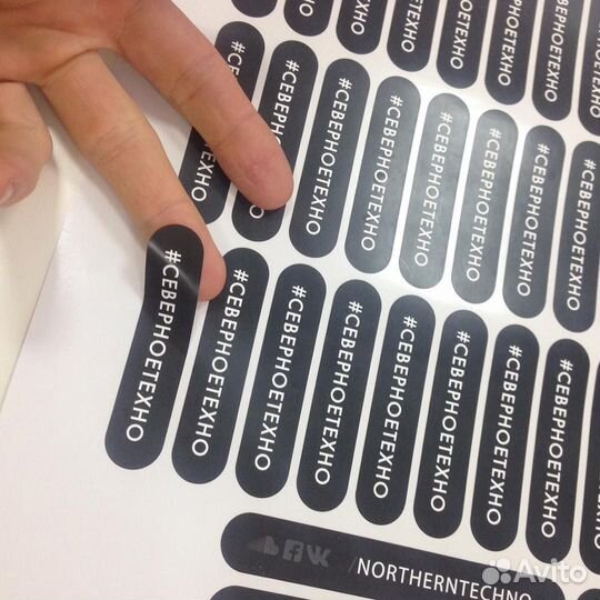 Стикеры, этикетки, наклейки