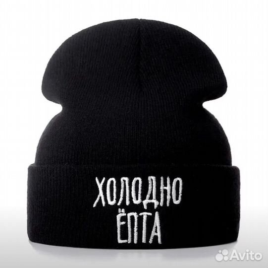 Шапка новая