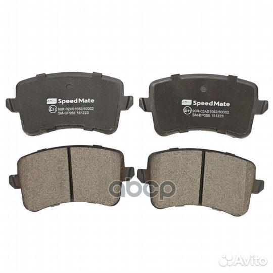 Колодки зад.audi A4,A5 SM-BP065 SpeedMate