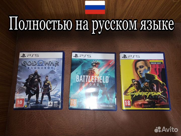 PS5 с (PS+ Delux ) +3 диска,2 геймпада