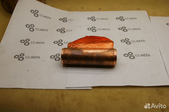 Медная лента