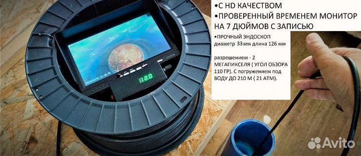 Подводная камера для скважин