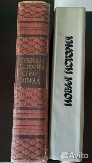Учебник истории 1640-1870г. - 1986г.и
