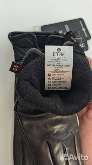 Перчатки кожаные женские