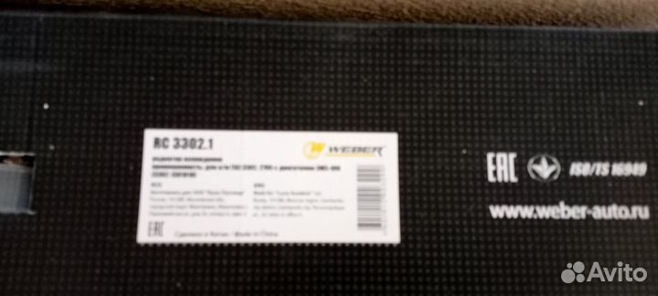 Радиатор охлаждения для ГАЗель 3302, 2705