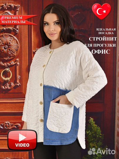 Куртка женская darkwin dark9848AT (58-60 62-64)