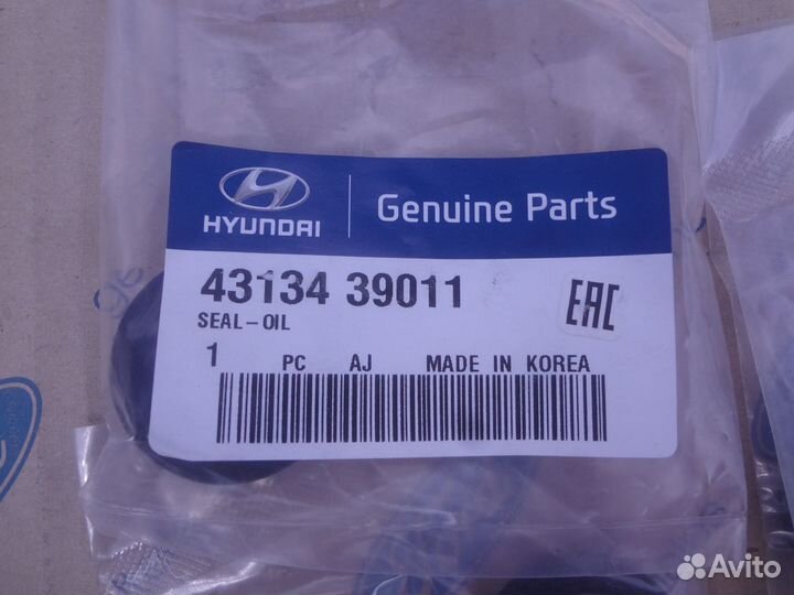 Сальник первичного вала МКПП Hyundai-KIA