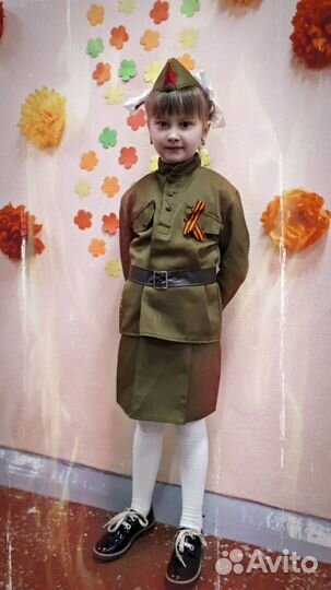 Военная форма